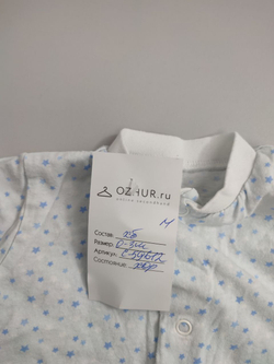 Кофта повседневная на 0-3 месяца