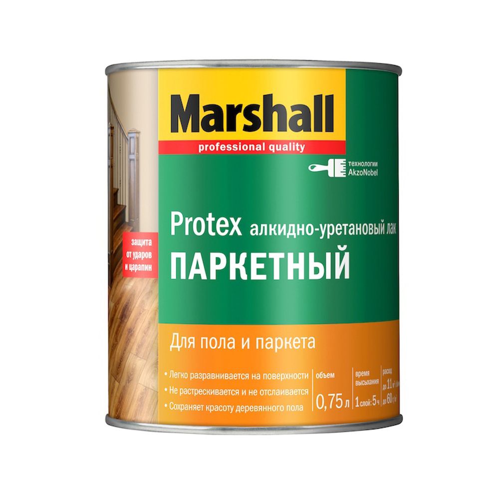 Лак паркетный алкидно-уретановый Marshall Protex полуматовый 0,75 л.