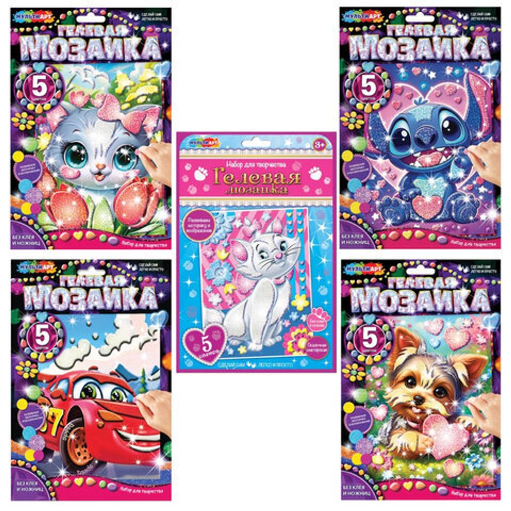 Набор для создания аппликации из гелевой мозаики, 17х23 см, АССОРТИ, МУЛЬТИ АРТ