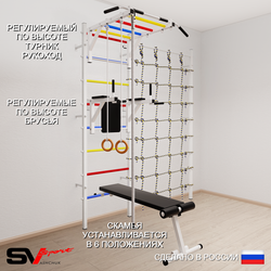 Шведская стенка Sv Sport 5540 (Турник рукоход/Брусья/Скамья/Канат/Кольца/Канатный лаз)