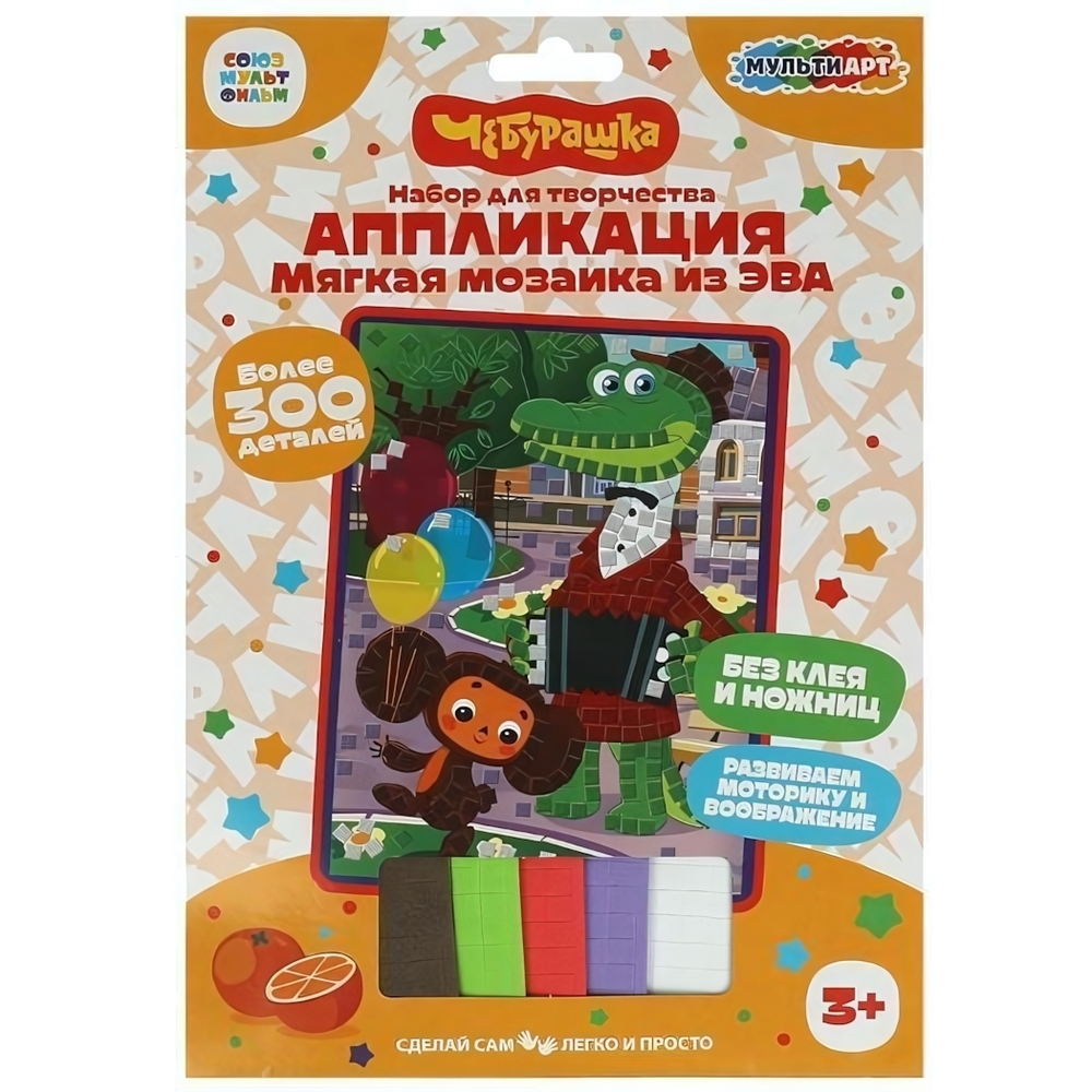 Мозаика мягкая из эва "Чебурашка 17*23см. EVAM-102075 (Мультиарт)