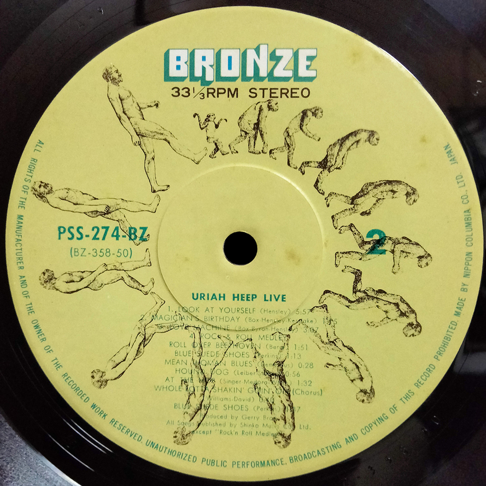 Uriah Heep / Uriah Heep Live (2LP)