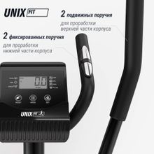 Эллиптический тренажер UNIX Fit SL-340