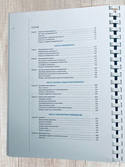 Библия триатлета. Исчерпывающее руководство 4-изд.