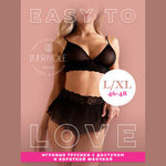 Игривые трусики с доступом и короткой юбочкой Easy to love, 2XL/3XXL, 50-52