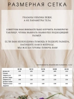 Туника удлиненная домашняя больших размеров