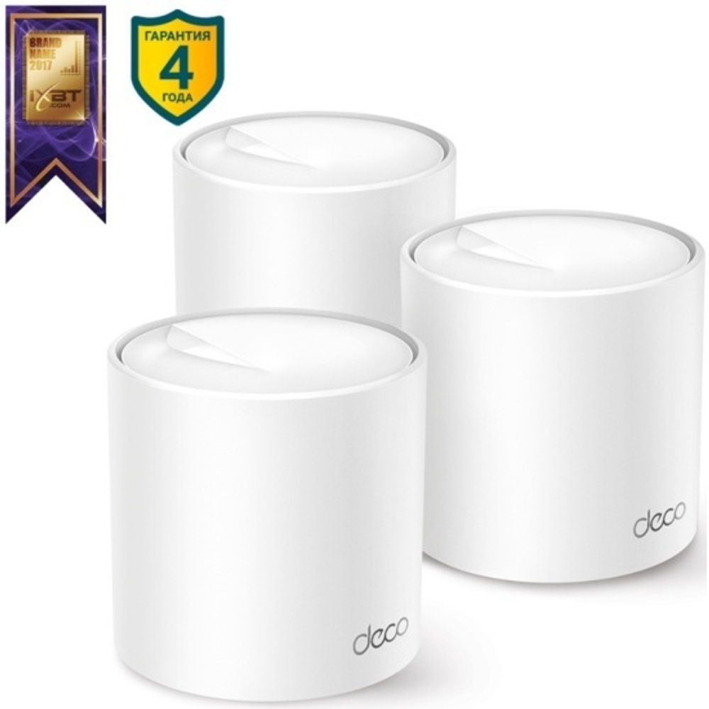 Deco X50(3-pack)