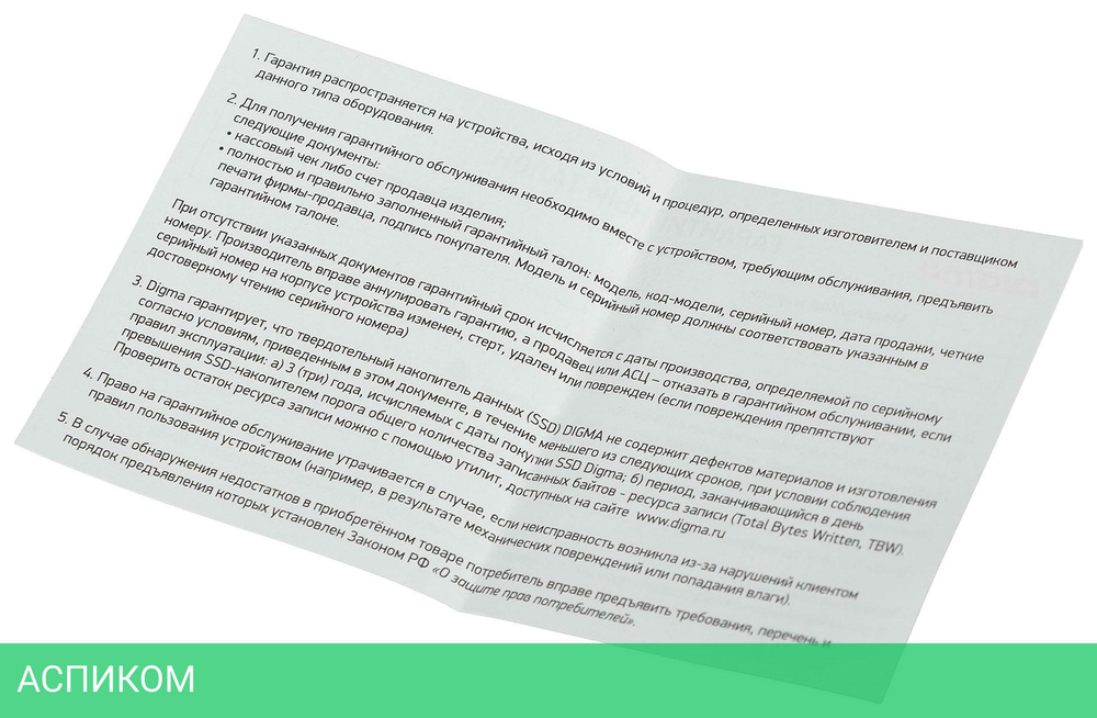 SSD диск Digma Run S9 1TB (DGSR2001TS93T)