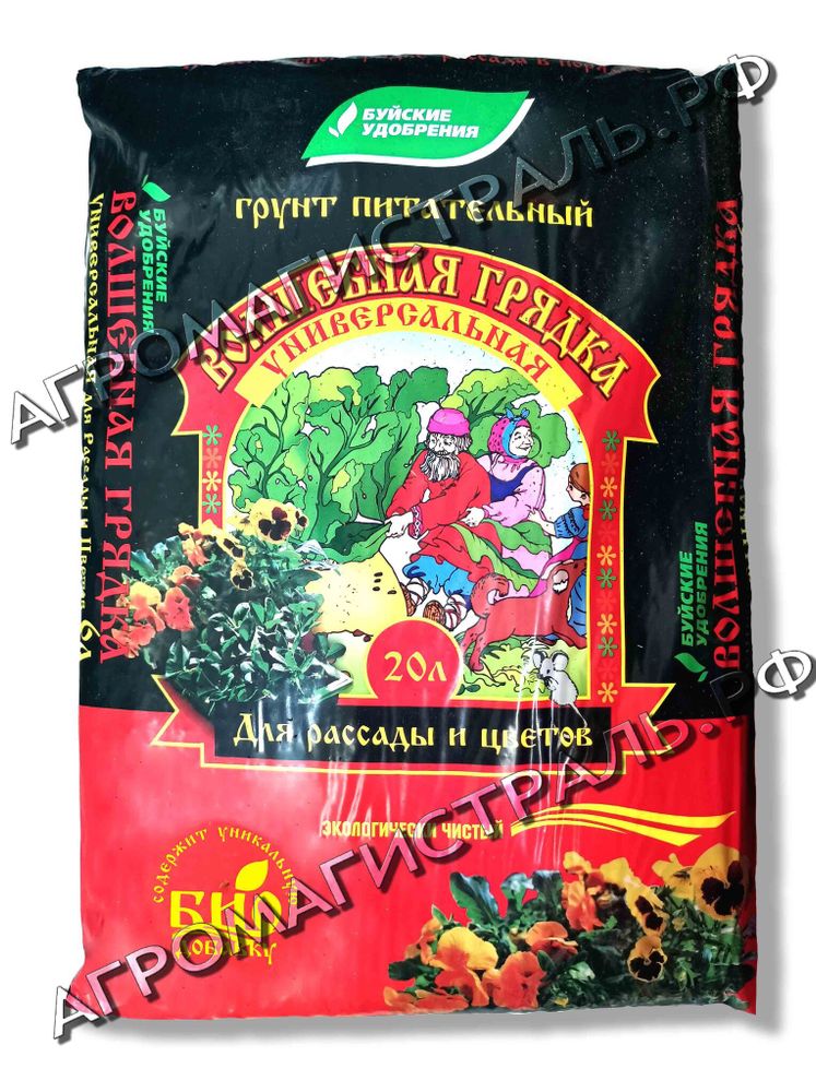 Грунт питательный 20л &quot;Волшебная грядка&quot; Универсальная БХЗ