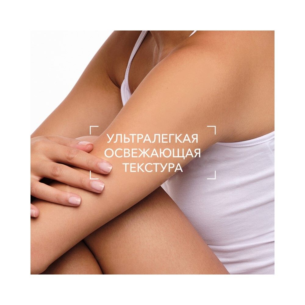 Bioderma Atoderm Intensive Gel-creme Интенсив Гель-крем для лица и тела, 200 мл