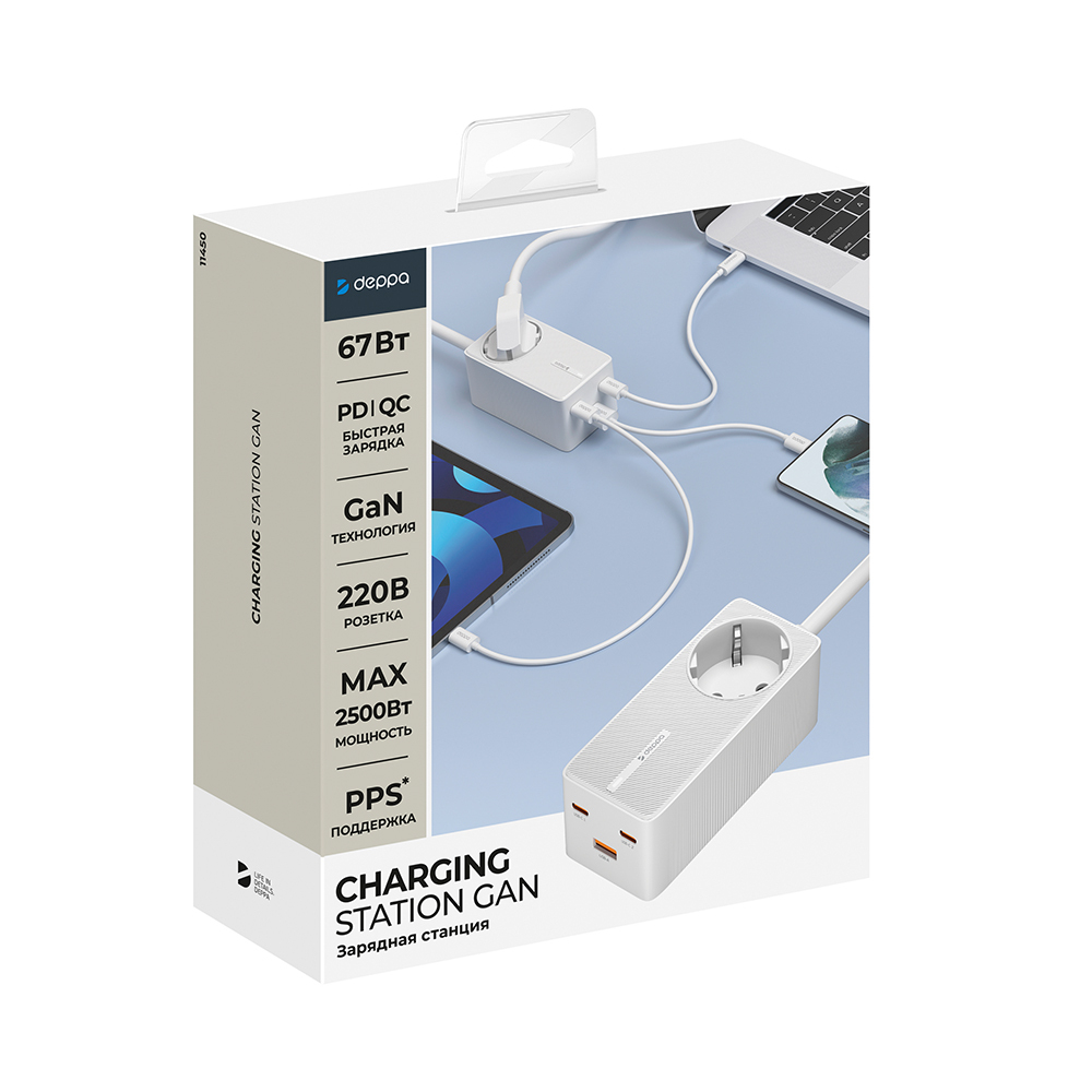 Зарядная станция Charging Station GaN 2xUSB-C + USB-A + AC, 67Вт, PD, QC, белый