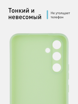 Чехол ROSCO для Samsung Galaxy A54;Samsung Galaxy A54 5G (арт.SS-A54-COLOURFUL-GREEN)