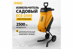 Садовый электрический измельчитель Denzel ECS-2500 59701
