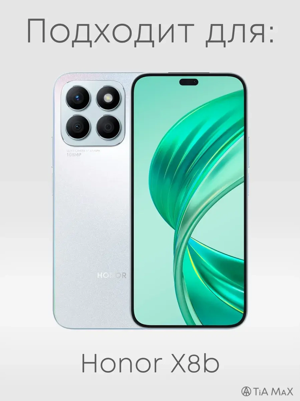 Чехол на Honor X8B