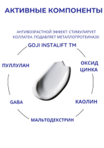 Lactobionic 5% & Hyaluron Cream - Увлажняющий и регенерирующий крем для лица с 5% лактобионовой и гиалуроновыми кислотами, 50 мл