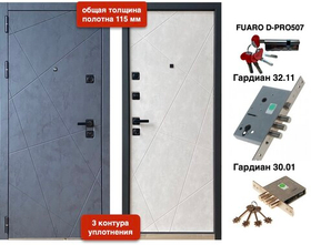 VD-243 115мм Бетон серый / Бетон снежный 3 контура
