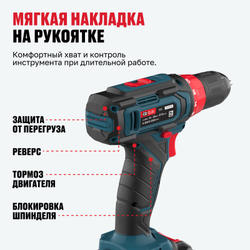 Аккумуляторная дрель-шуруповерт ALTECO CD 12-25