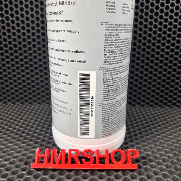 BMW Антифриз 83 51 2 355 290 аналоги 83 51 2 445 463