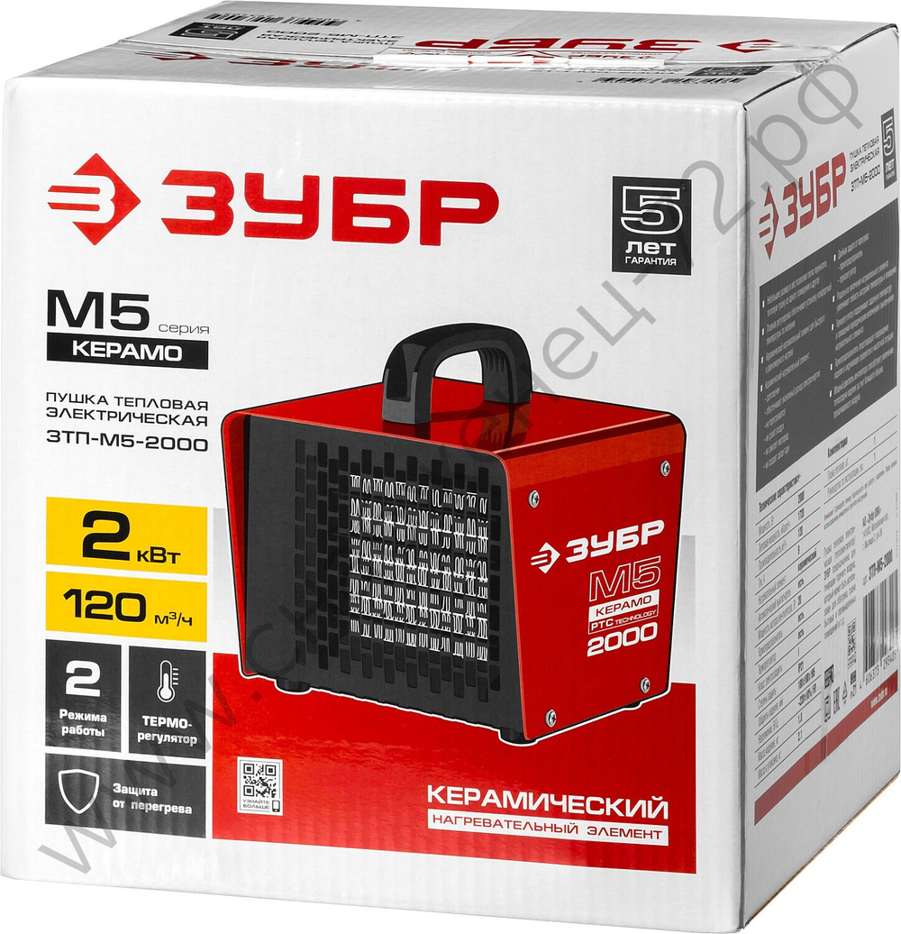 ЗУБР 2 кВт, электрическая тепловая пушка (ЗТП-М5-2000)