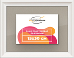 Рамка 15x30 для постера и фотографий RPS0090360-03
