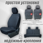 Универсальный чехол на весь салон из льна в черном цвете с золотой нитью