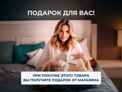 Детский матрас Materlux Palermo Baby