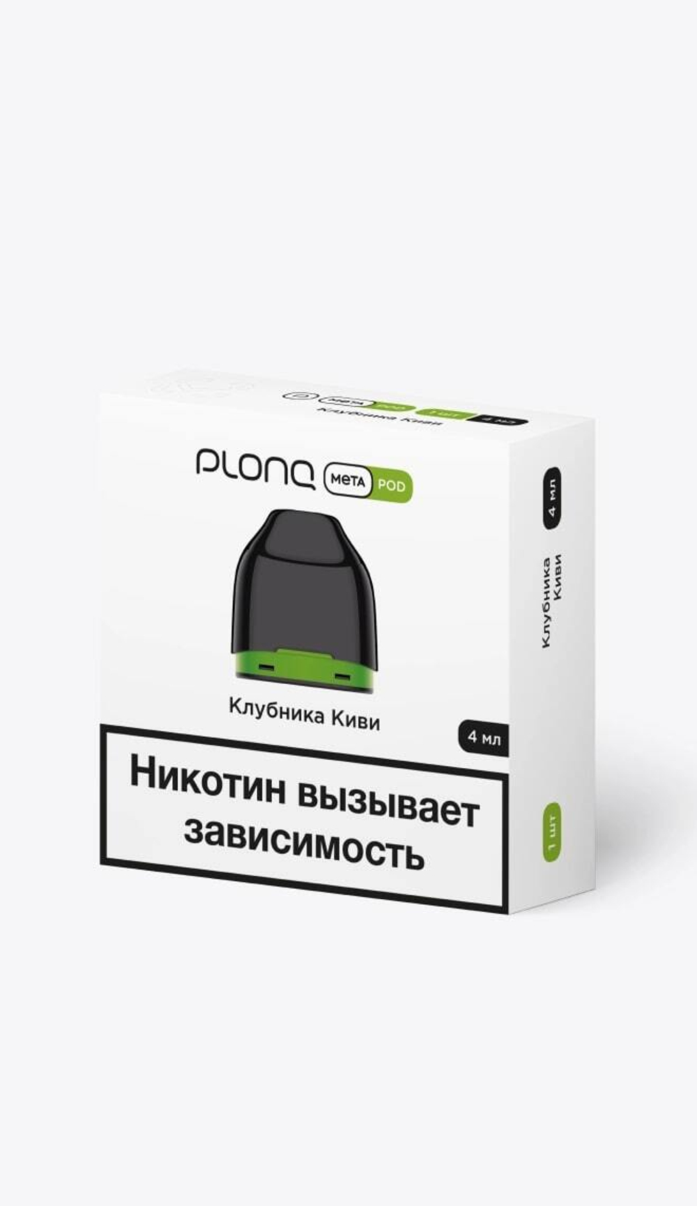 Картридж PLONQ Meta Клубника Киви