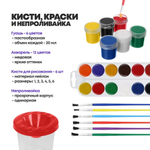 Набор школьника подарочный 107 предметов, 35 наименований, канцелярские принадлежности для девочки в школу