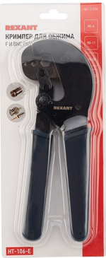 Устройство обжимное  Rexant 12-3204