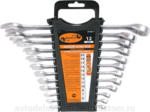 Набор ключей комбинированных 12 пр. 622 мм холдер мультидрайв