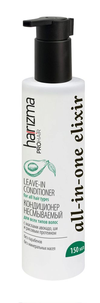 Кондиционер несмываемый мультифункциональный All-in-One 150 мл