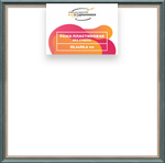 Рама 95x95 для картин и фотографий RP1555026-06