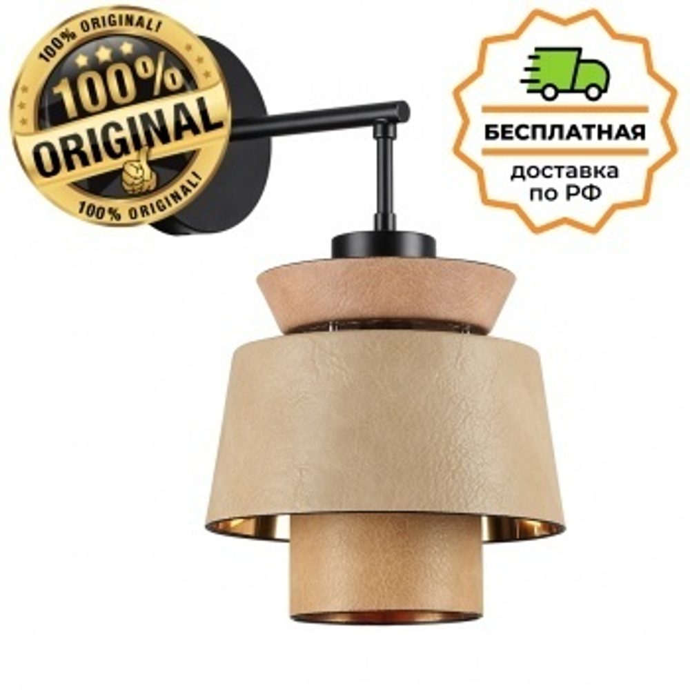 Бра Odeon Light 4992/1W KRESSA