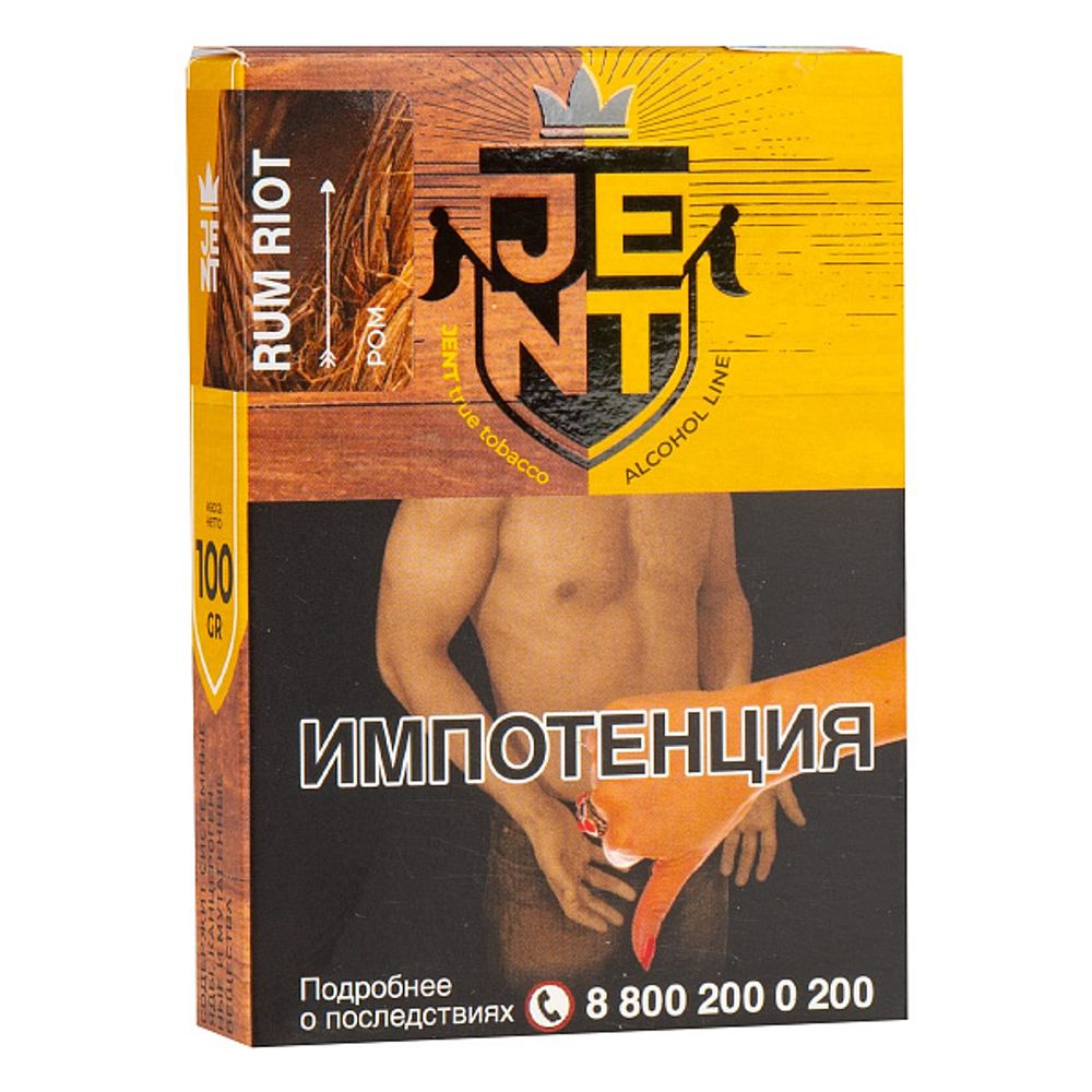 Jent  - Rum Riot (Ром) 100 гр.