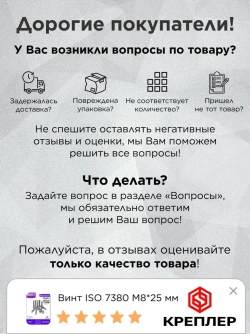 Гайка GB 6171 M8 толстая с мелкой резьбой