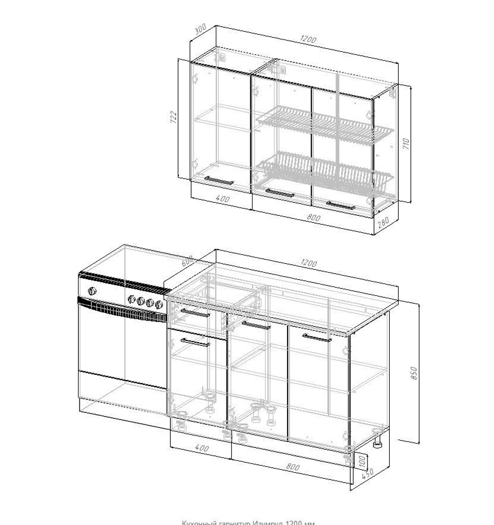 Кухонный гарнитур Антрацит (графит) 1200 мм столешница 38 мм, ЛДСП, компактная мини-кухня для дачи, студии и малогабаритной квартиры
