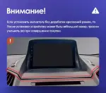 Магнитола для Ford Kuga 2 2012-2019 (без SYNC) - Teyes CC3 монитор 9" QLED на Android 10, Быстрая, CarPlay, 4G SIM-слот