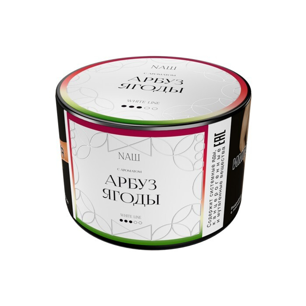 Арбуз ягоды 40 гр