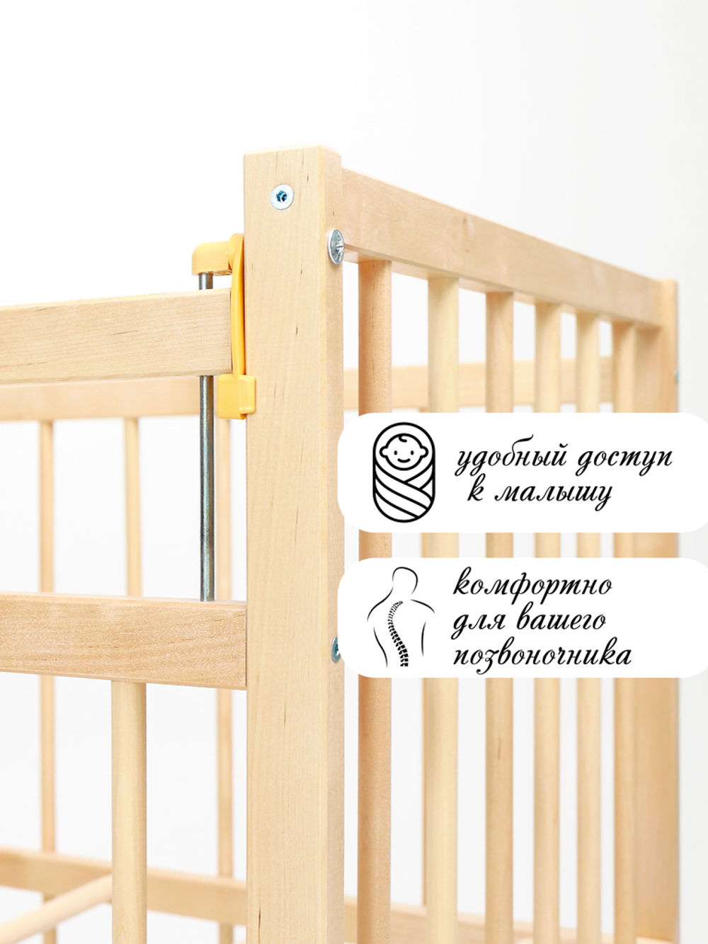 Кровать детская Колибри-Мини ПЛК (натуральный)
