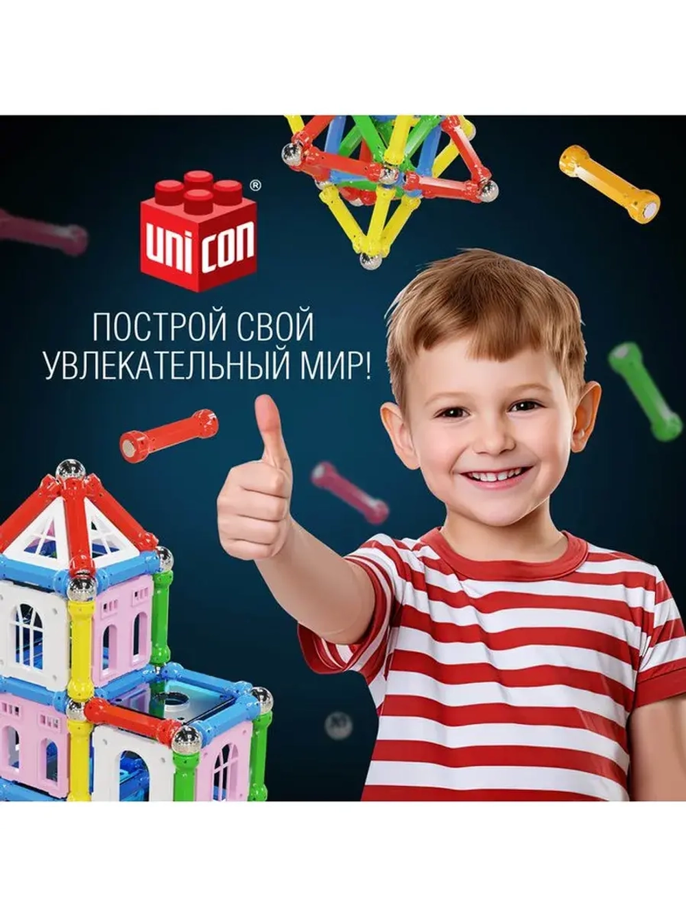 Конструктор магнитный «Сказочный замок», 90 деталей