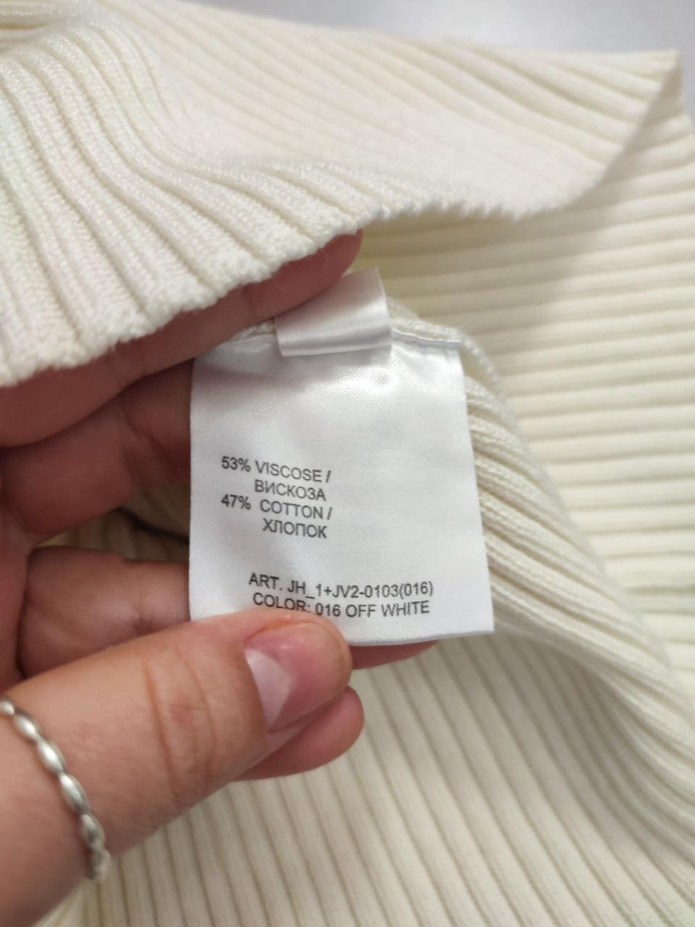 Топ Just Valeri трикотажный 42 размер