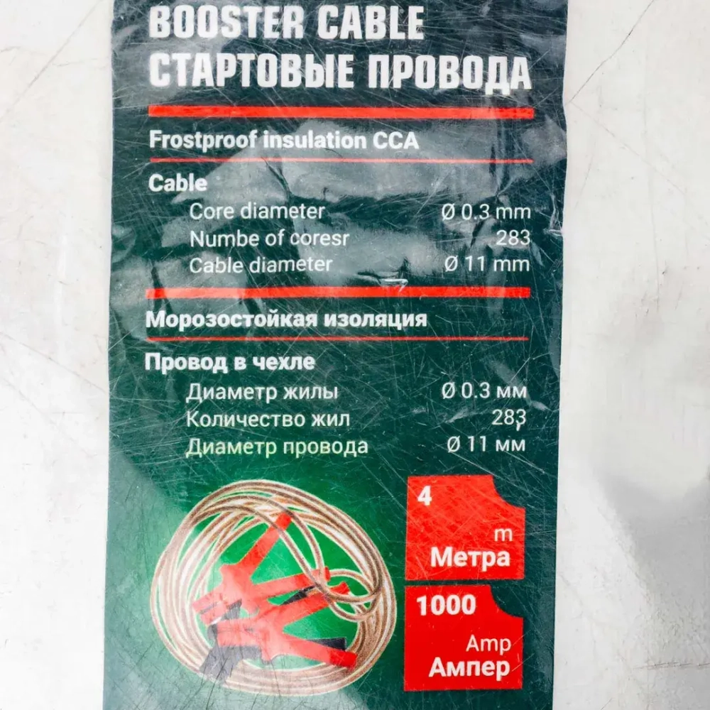 Стартовые провода (1000А, 4м, ?-11мм) в сумке RockForce RF-RFBC-1000