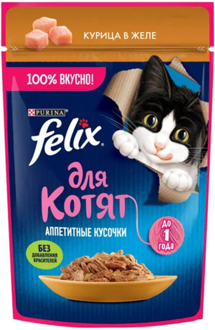 Felix Курица в желе для котят 75г.*26шт.