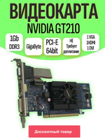 Видеокарта GigaByte Nvidia GT210 1.0Gb
