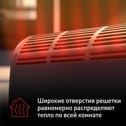 Конвектор Tefal Vectissimo Black CQ3030F0