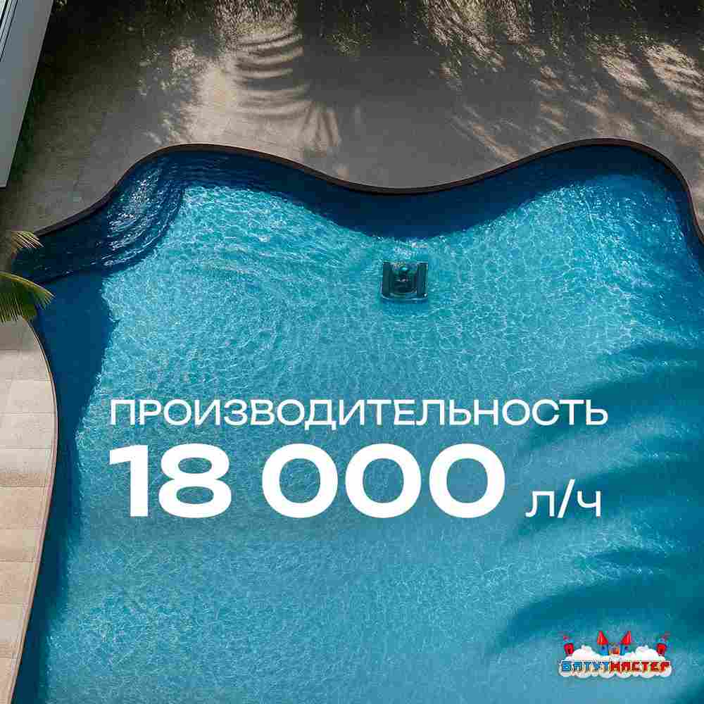 Умный робот-пылесос для бассейна «PoolRider»: сканирование, маршрутизация до 18 000 л/ч