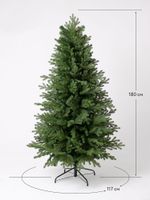 Ель искусственная «Кредо» (Литая+пвх) 150 см / 1.5 м