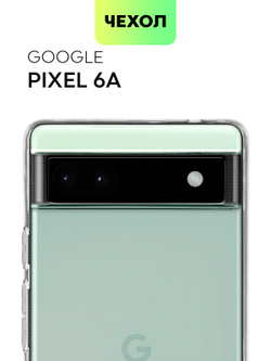 Чехол BROSCORP для Google Pixel 6a оптом (арт. PIXEL-6A-TPU-01-TRANSPARENT)