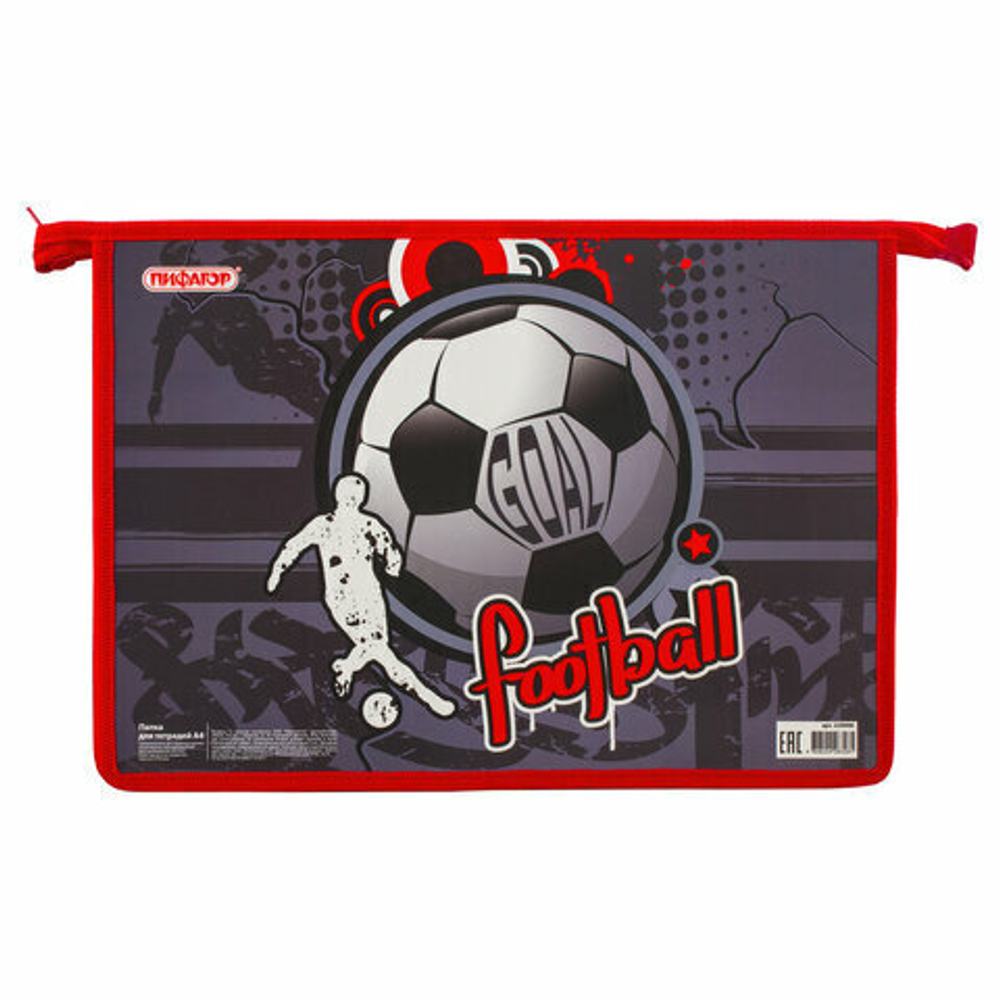 Папка для тетрадей ПИФАГОР А4, 1 отделение, картон, молния сверху, "FOOTBALL", 229096