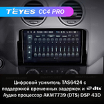 Teyes CC4 Pro 9" для Mercedes Benz GL-Class ML350 GL320 X164 2005-2009